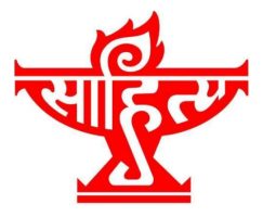 sahitya_akademi-logo_sp